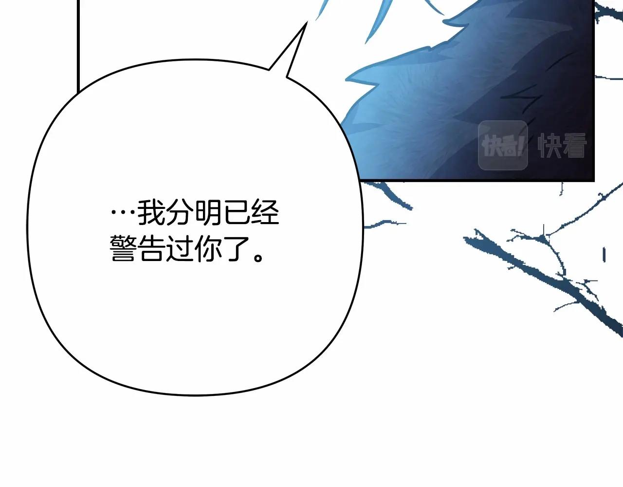 第2话 外貌不是交友的必选项31