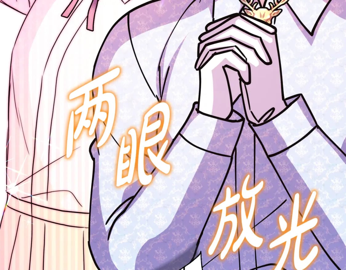 第56话 来场说走就走的旅行257