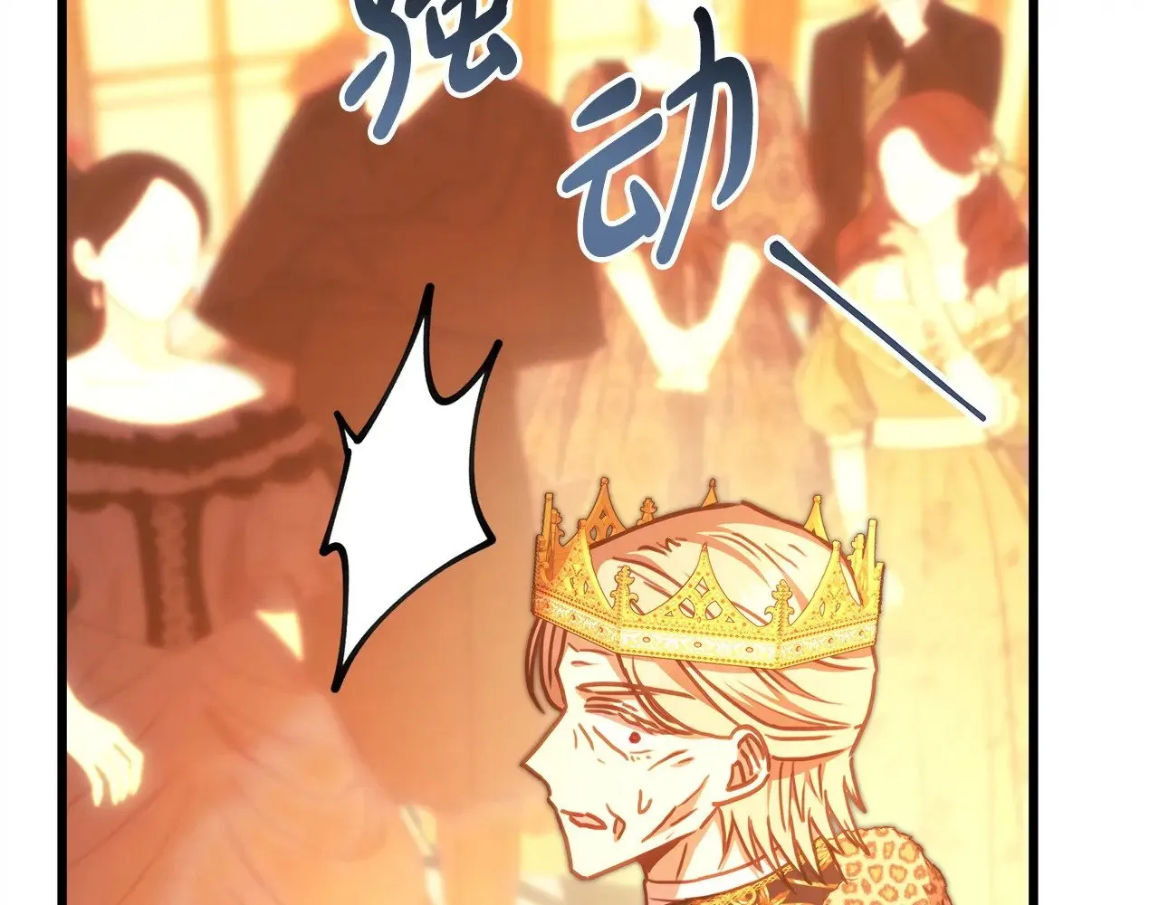 第101话 神官的祝福97