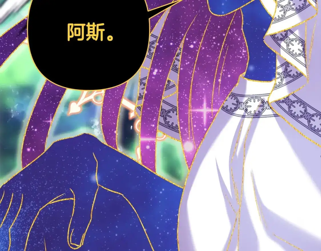 第85话 我也不是完美的存在1
