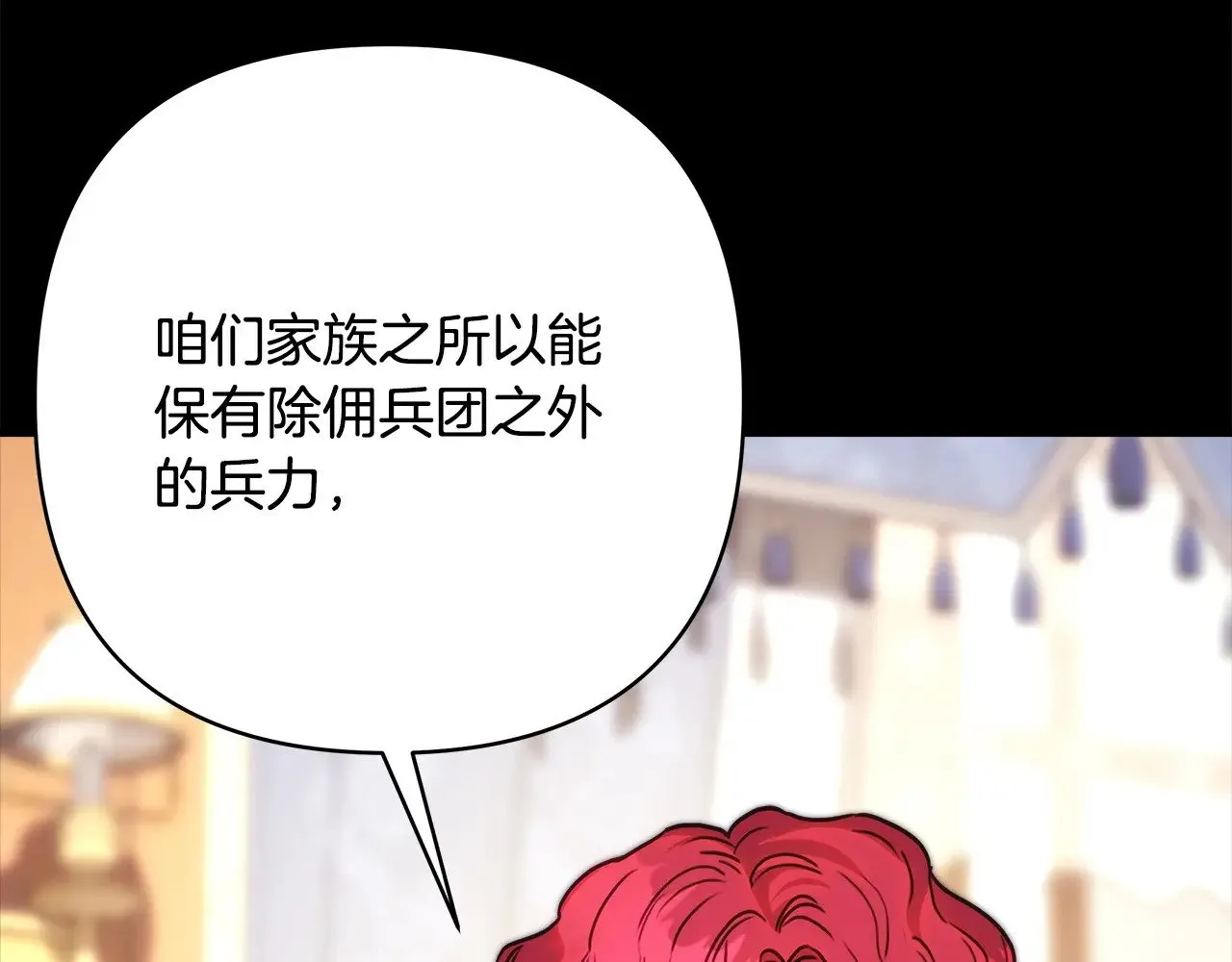 第98话 弃权259
