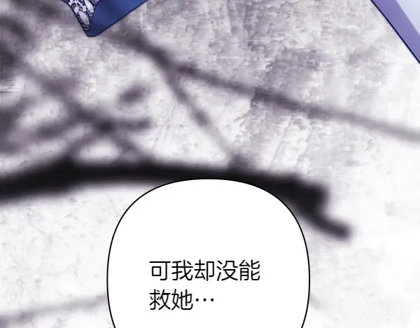 第106话 迟来的愧疚235