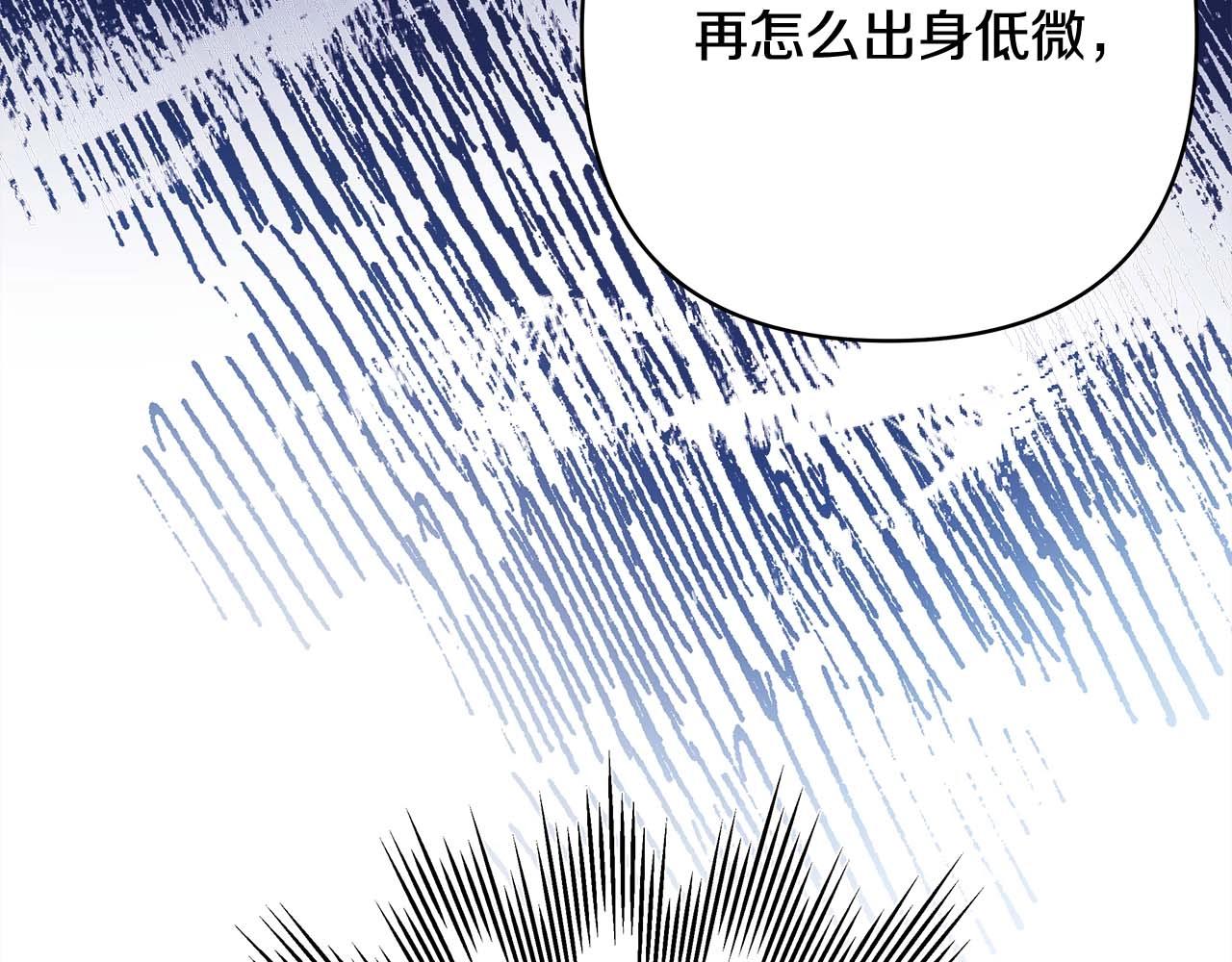 第27话 可爱的丈夫10