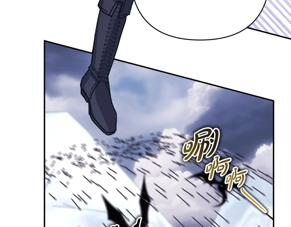 第74话 让骑士团看看我的能力131