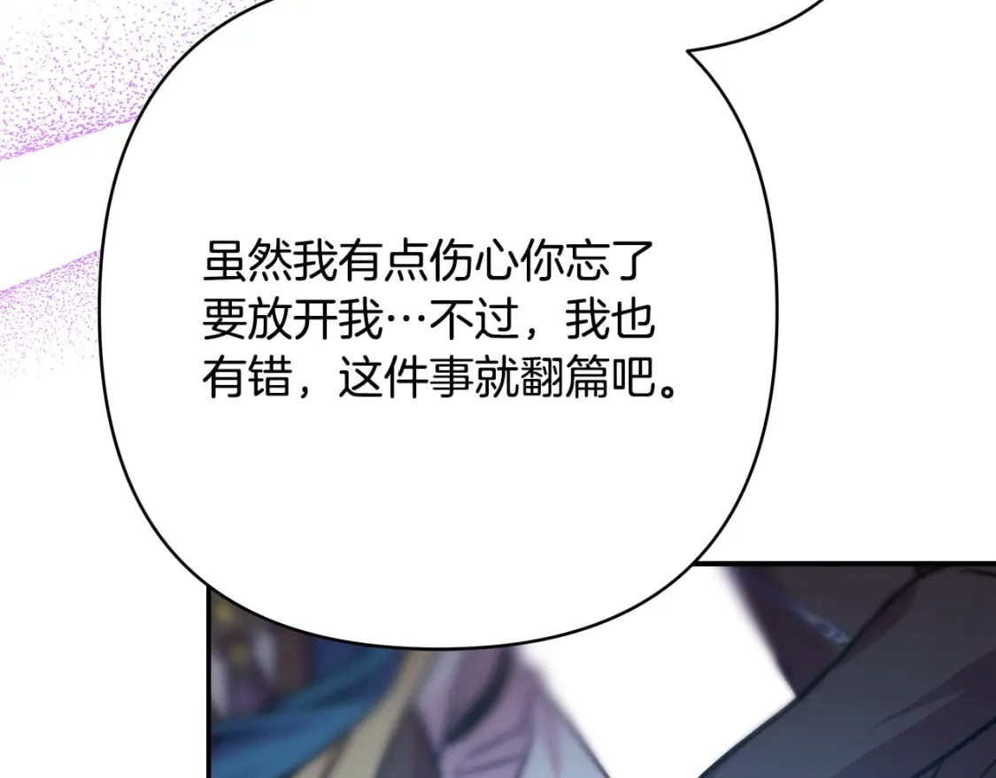 第63话 其实我们都是真的296