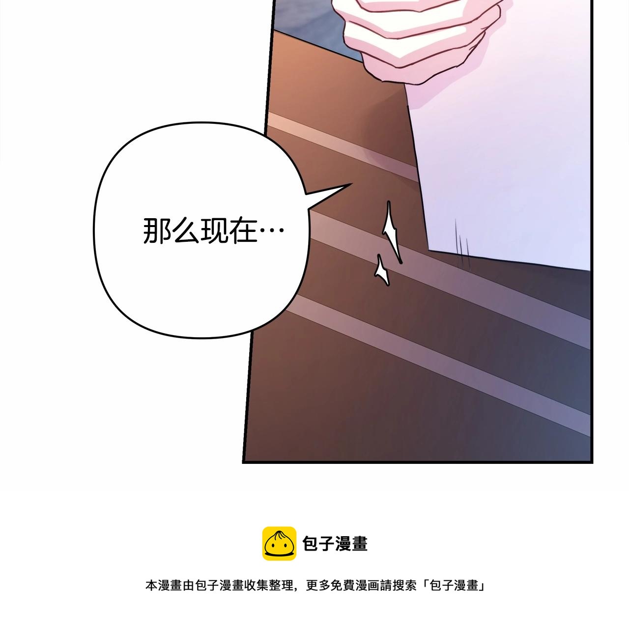 第14话 神的旨意就是必须一起贴贴49