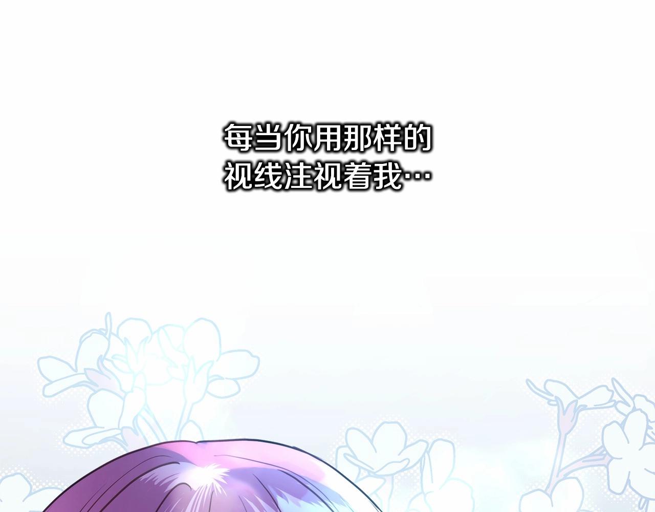 第39话 大公是懂哄睡觉的219