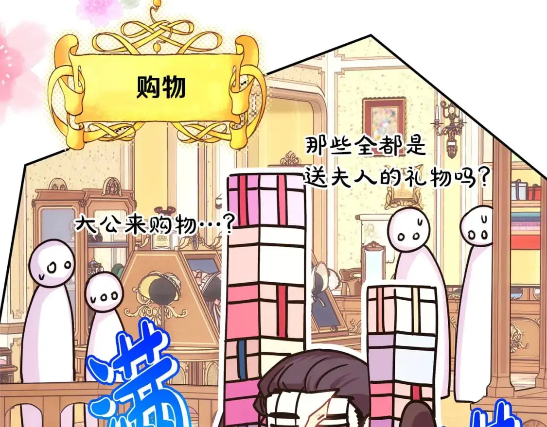 第88话 演出开始237