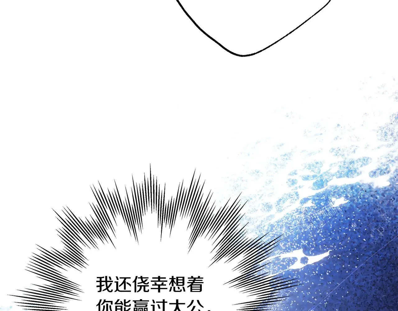 第100话 打错算盘74