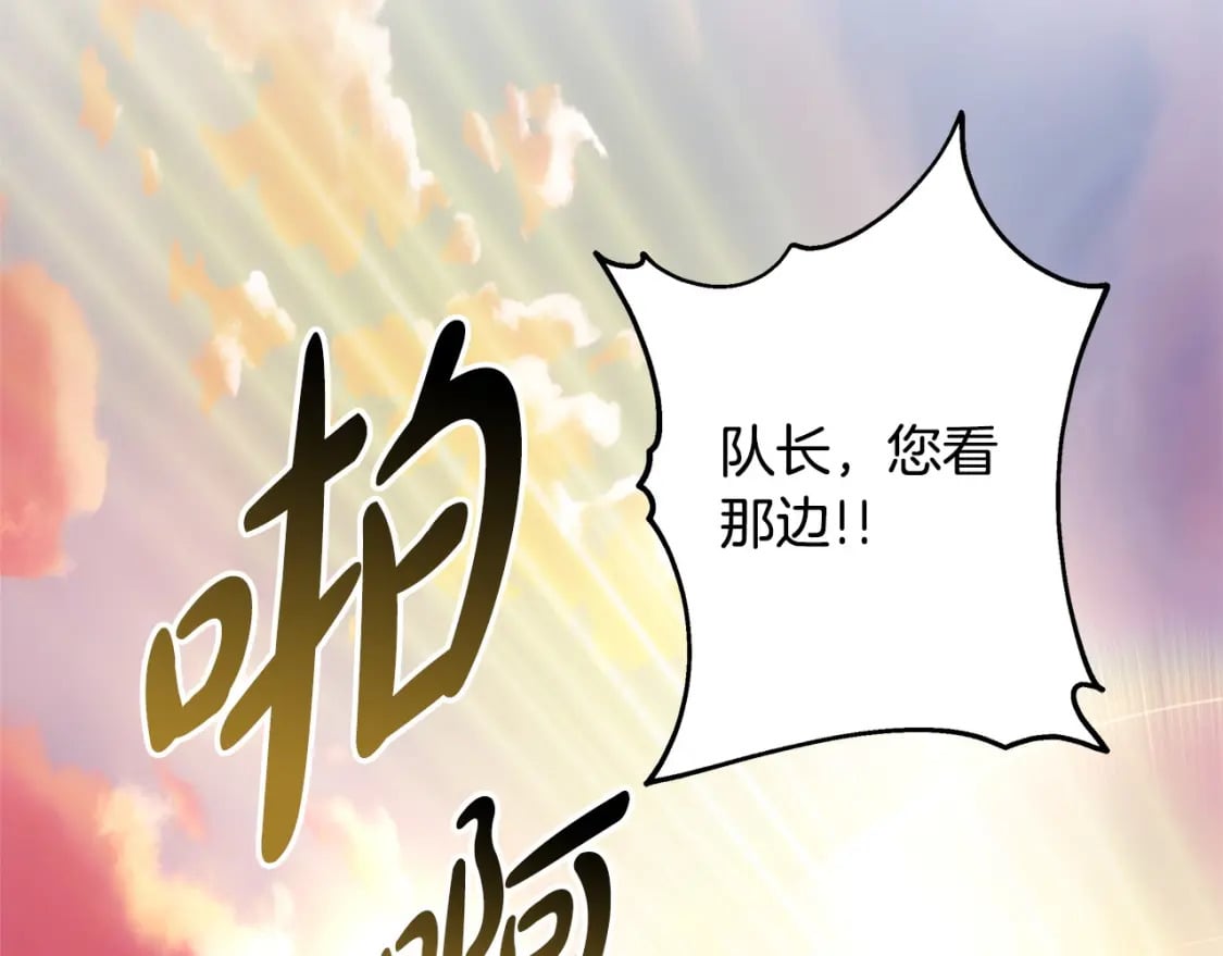 第64话 安慰老婆还得是我216
