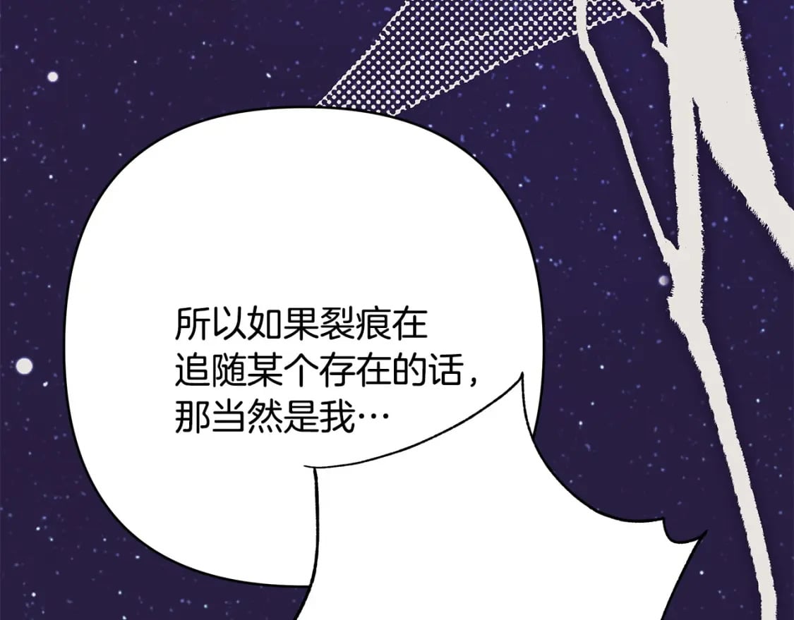第75话 理发师大公上线53