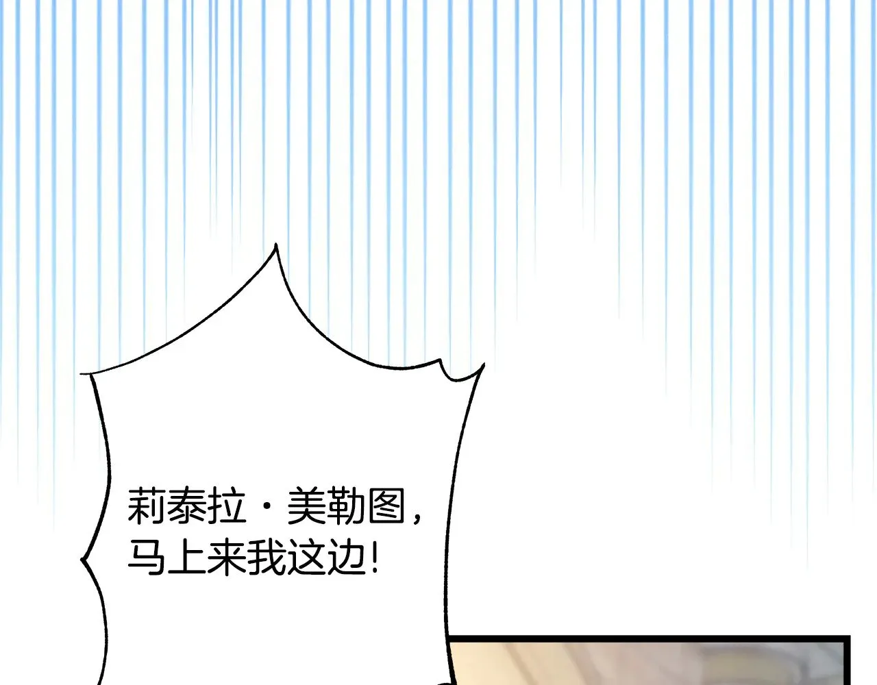 第100话 打错算盘210