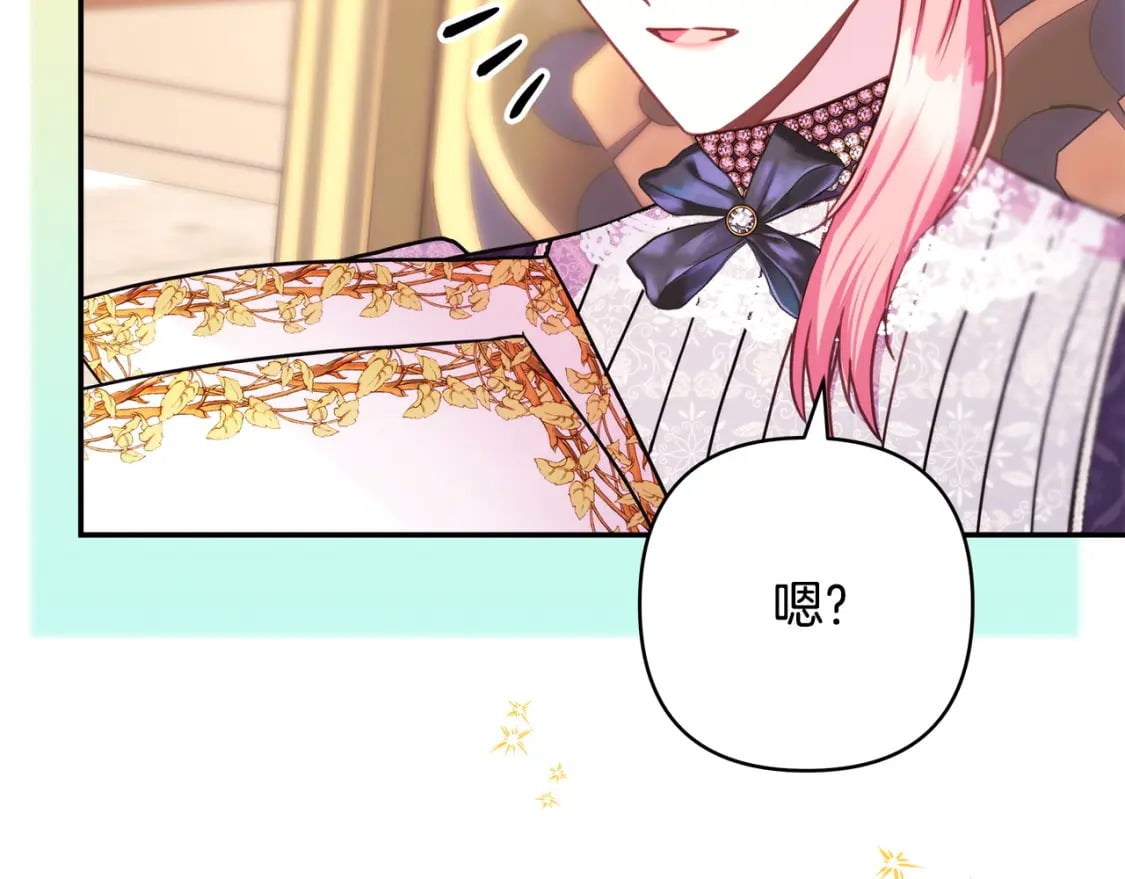 第71话 拖住那个草包155