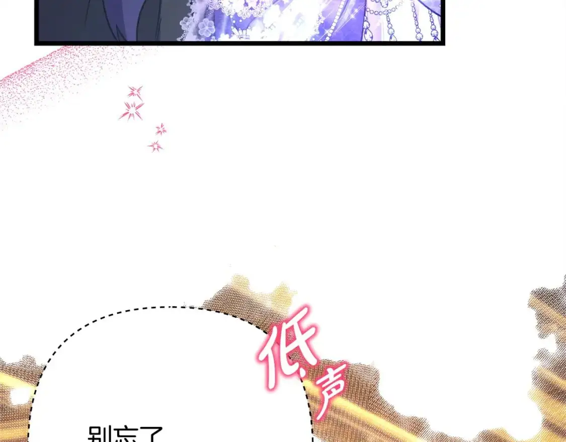 第78话 爱人的陪伴是良药149