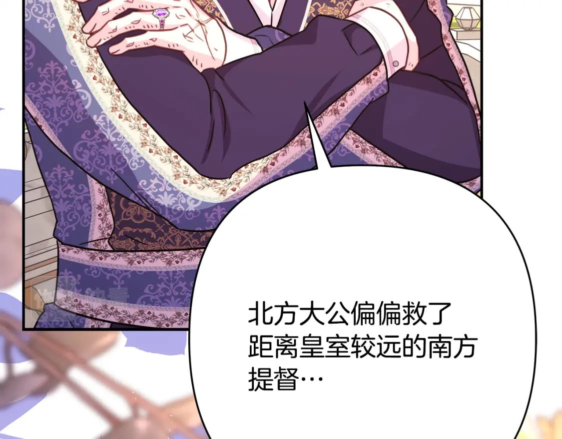 第65话 送给老婆的礼物54