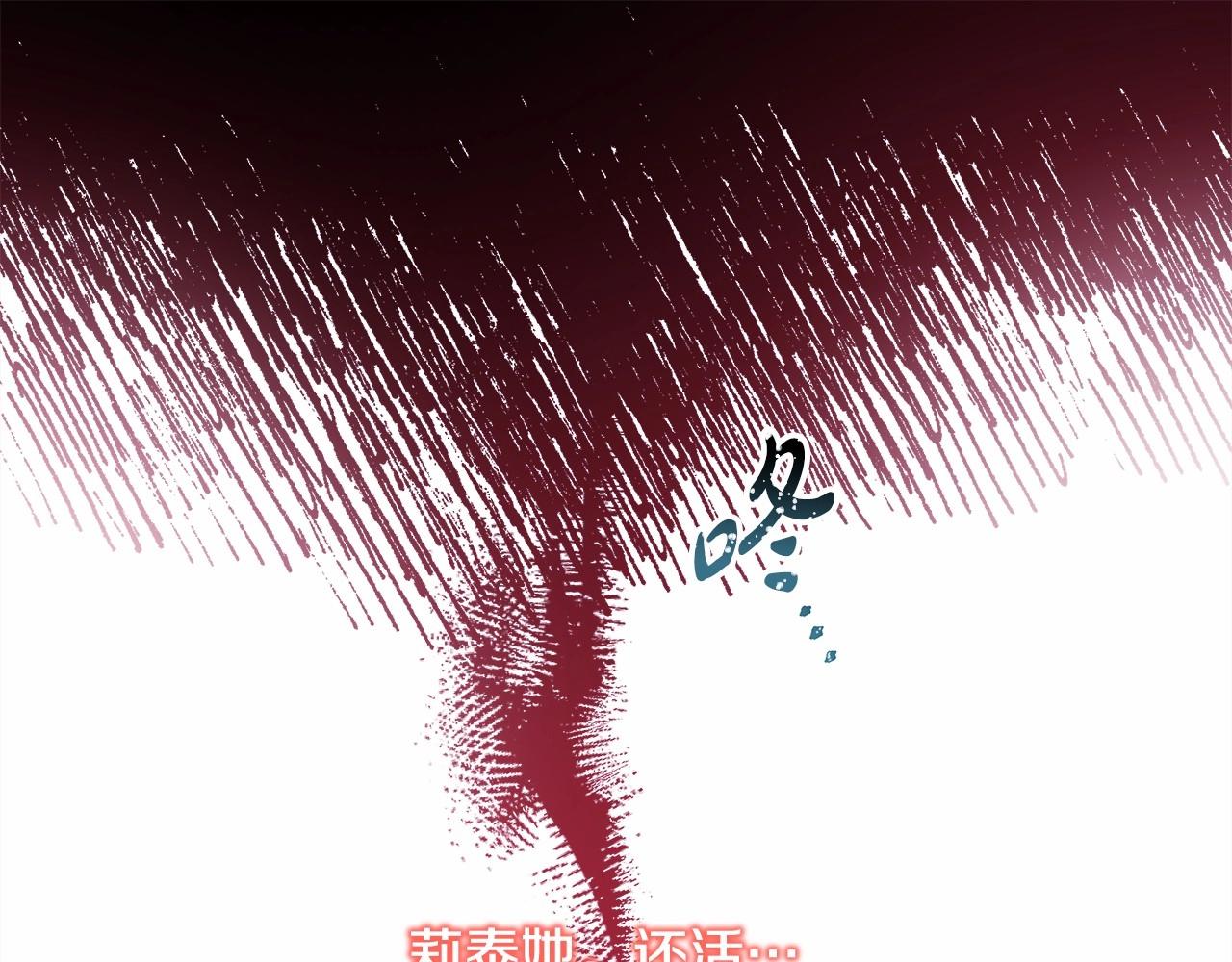 第43话 我是最可爱的！213
