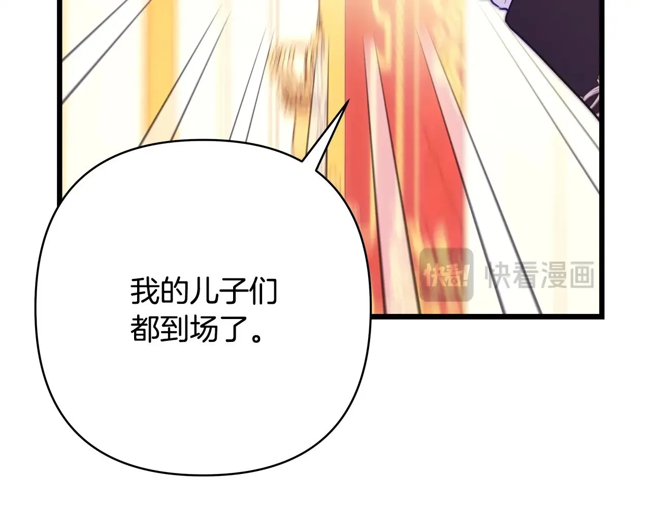第93话 皇帝的人选119