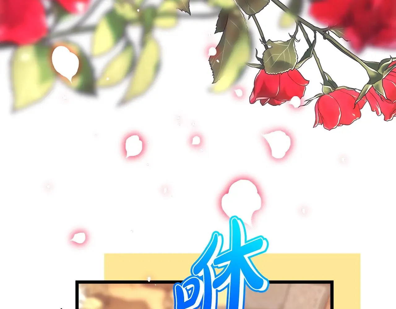 第93话 皇帝的人选209