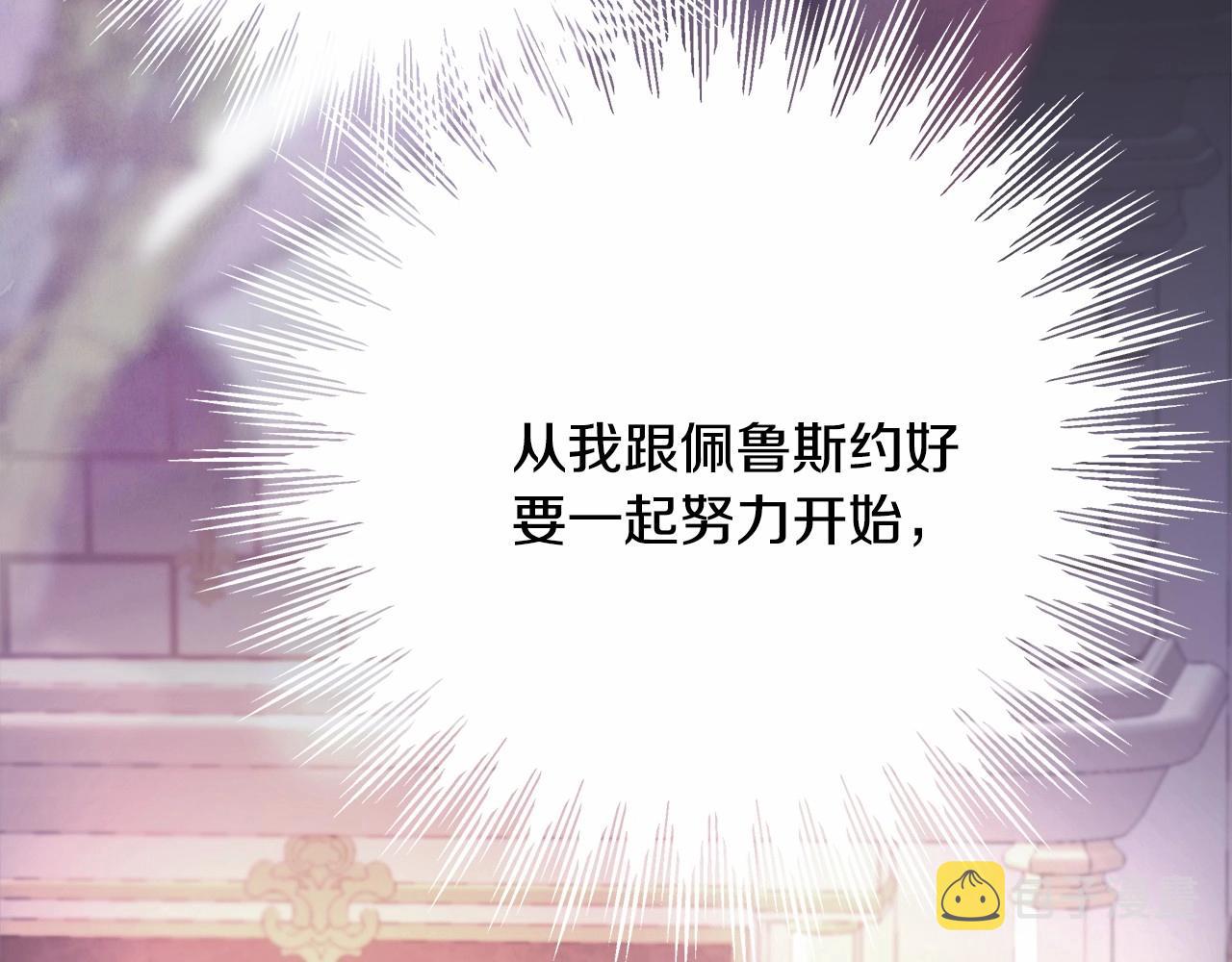 第14话 神的旨意就是必须一起贴贴200