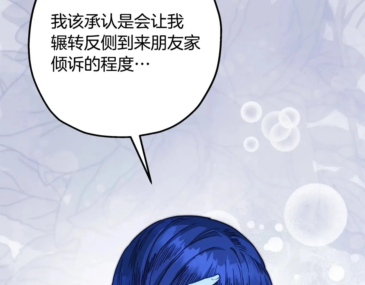 第103话 深夜来访192