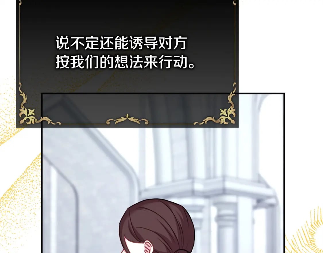 第73话 重走父母走过的路70