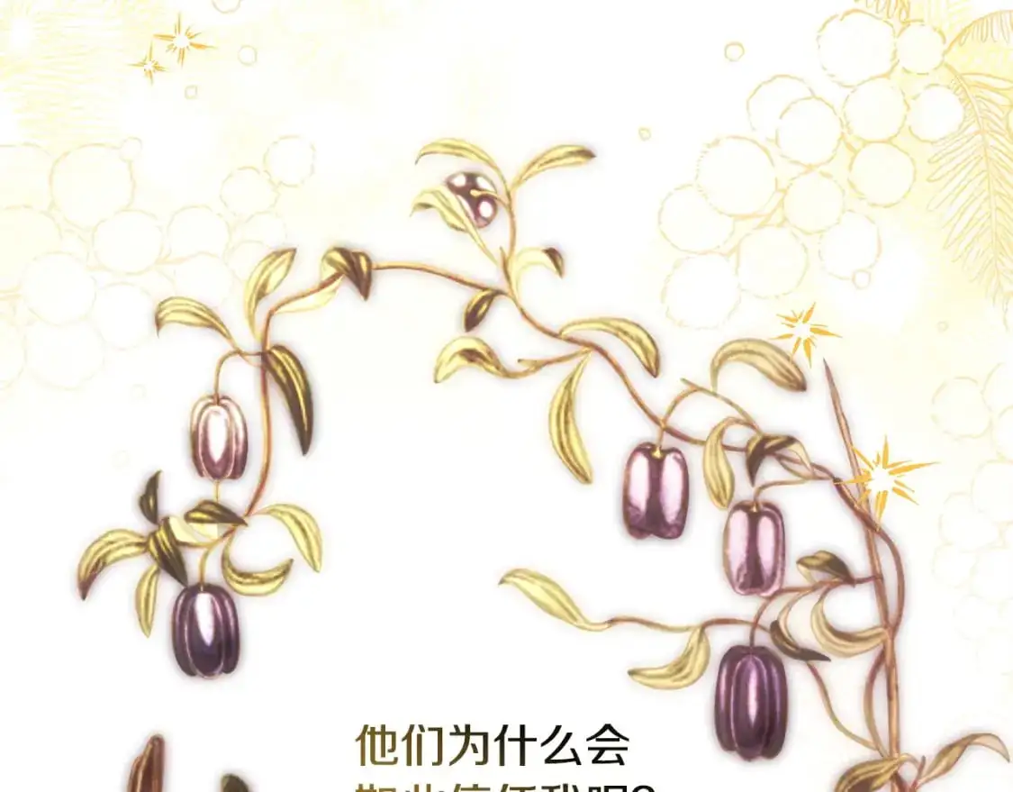 第77话 久违的宴会137