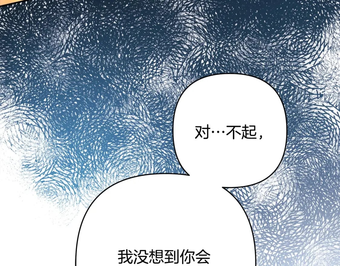 第62话 暂时制定一个规则78