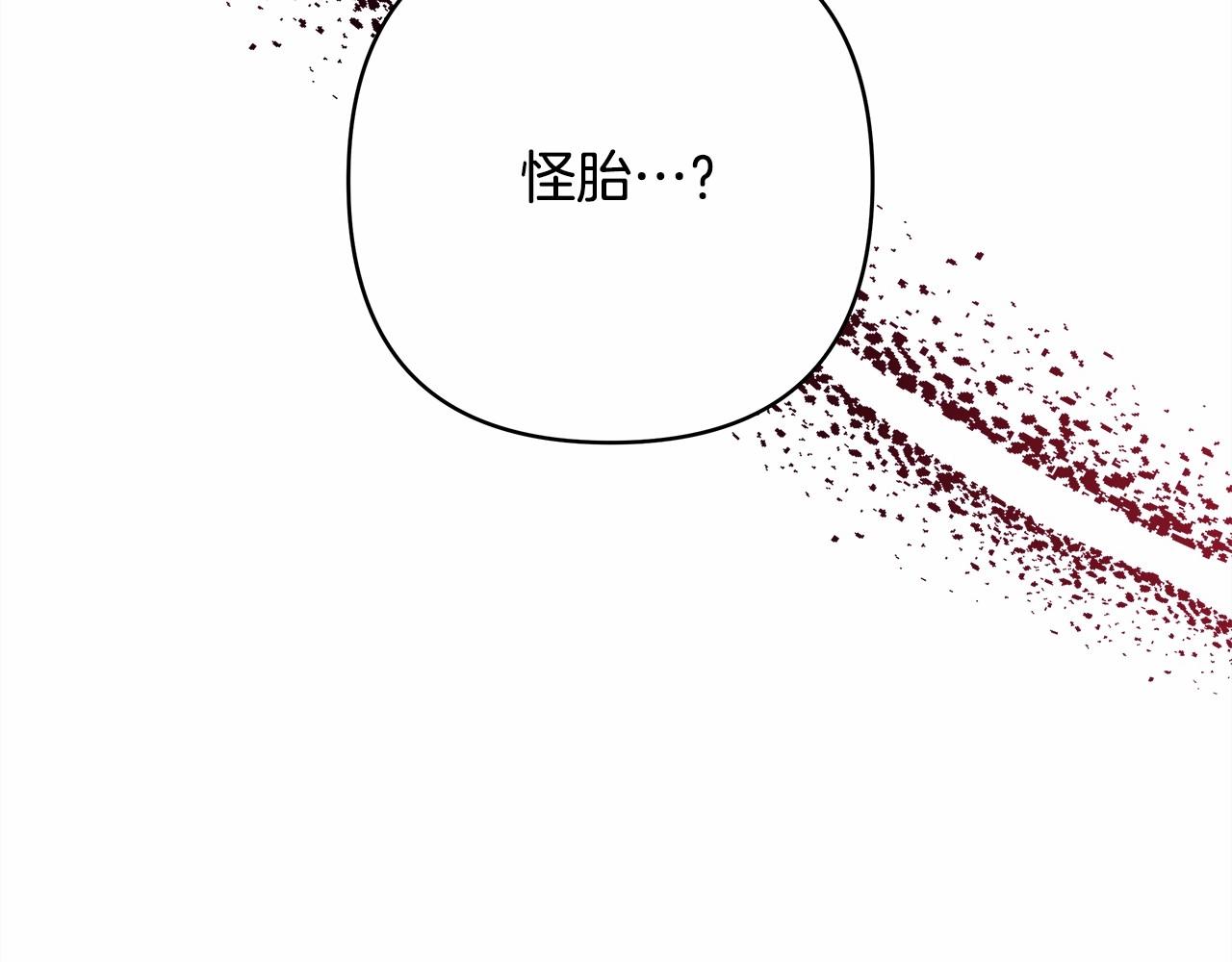 第43话 我是最可爱的！159