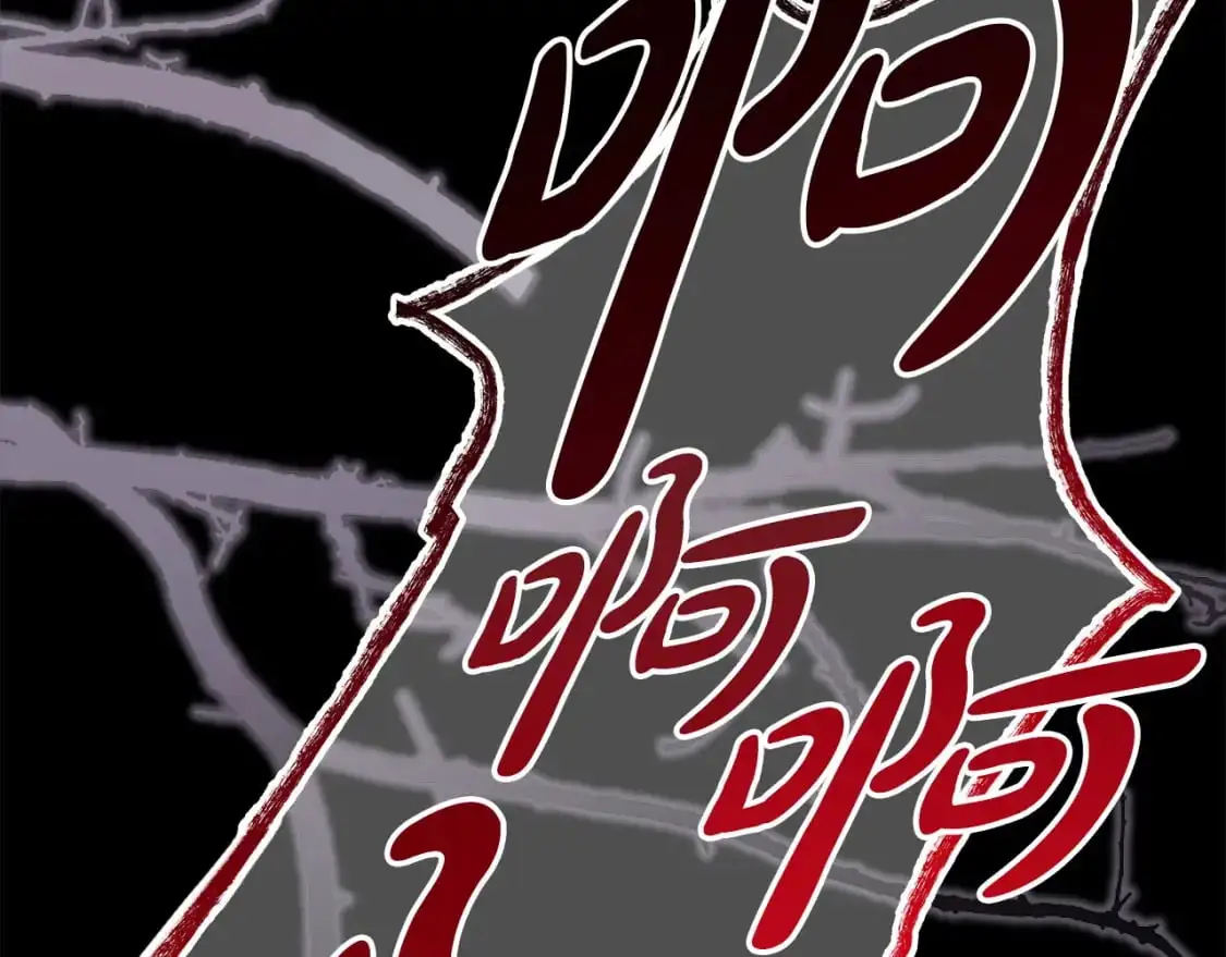第86话 皇室真是太笋了165