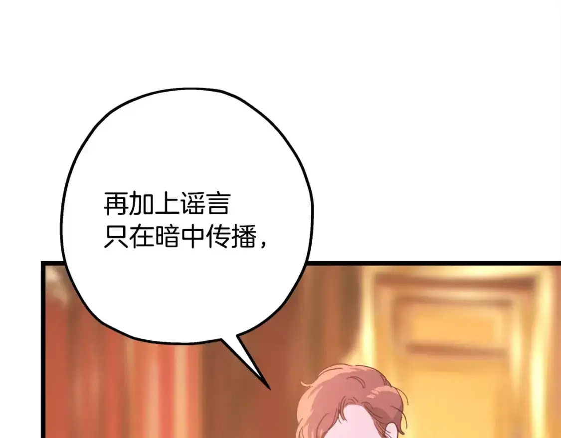 第88话 演出开始284