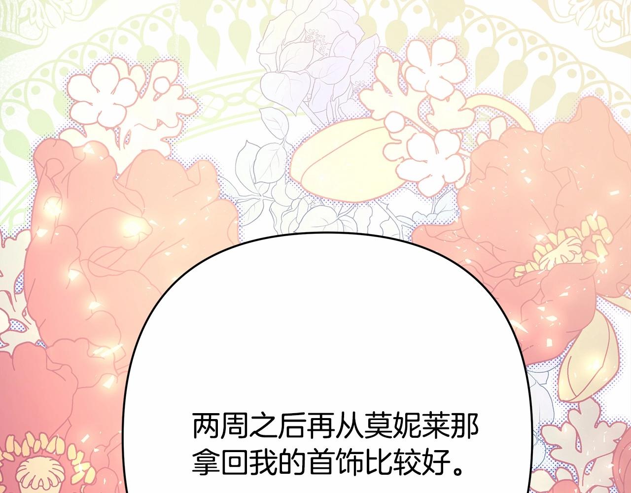 第35话 快点生个宝宝吧！~61