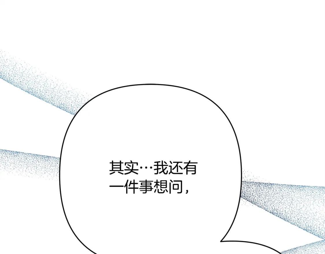 第63话 其实我们都是真的318
