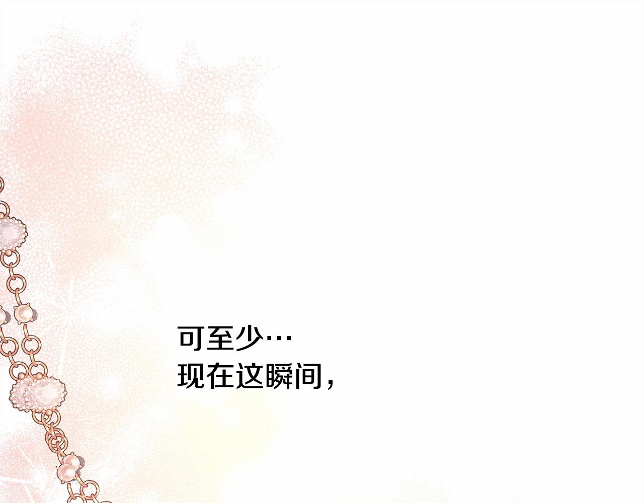 第12话 宴会交换真心231