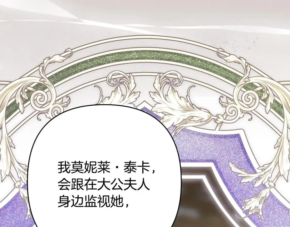 第88话 演出开始103