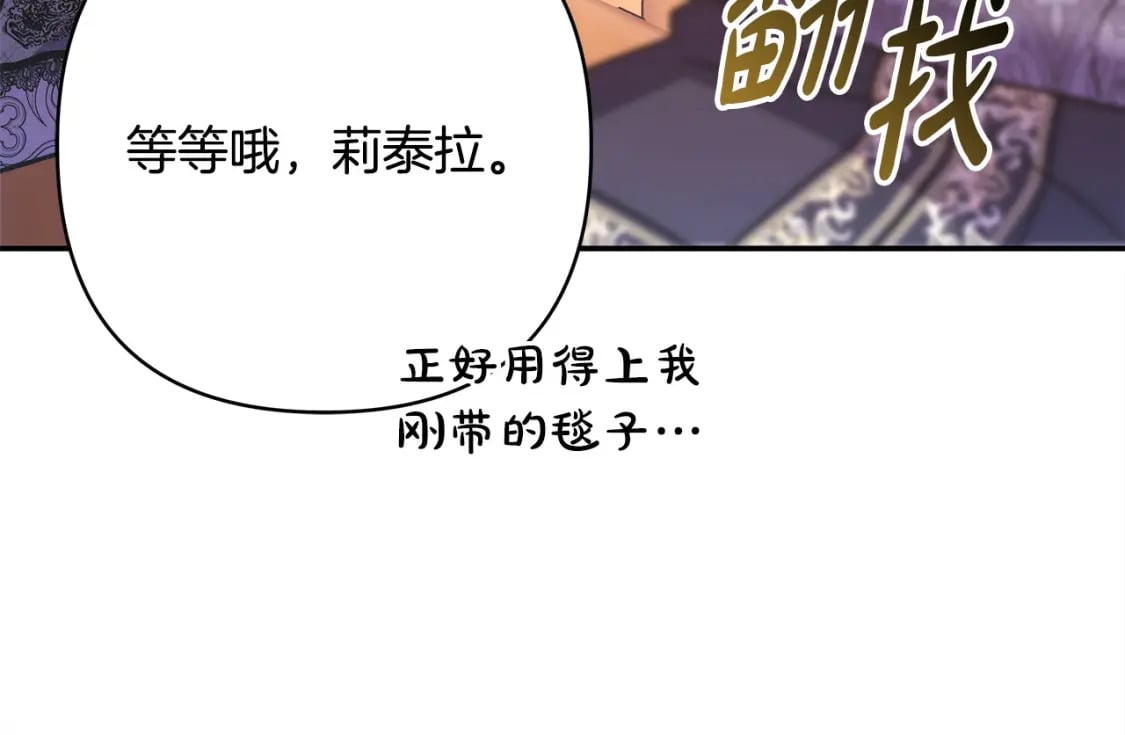 第70话 脑补一出大戏134