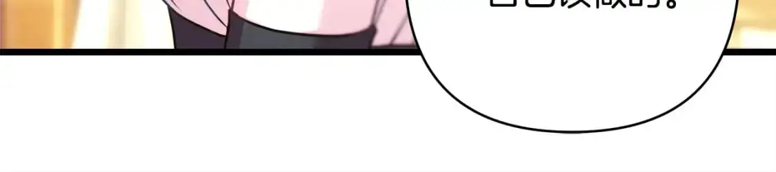 第88话 演出开始59