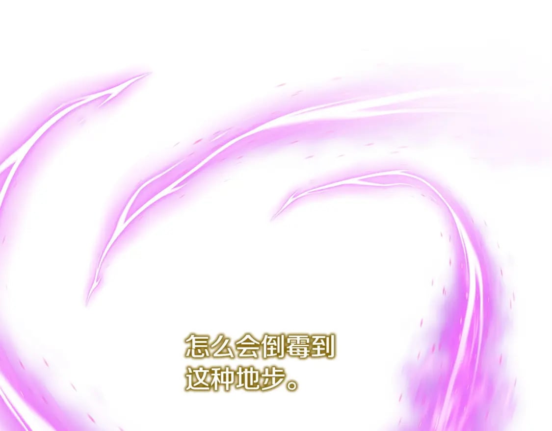 第70话 脑补一出大戏154