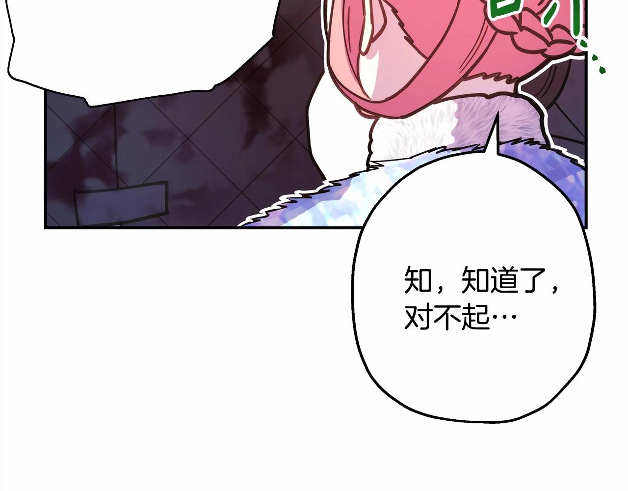 第21话 解锁人形睡袋102