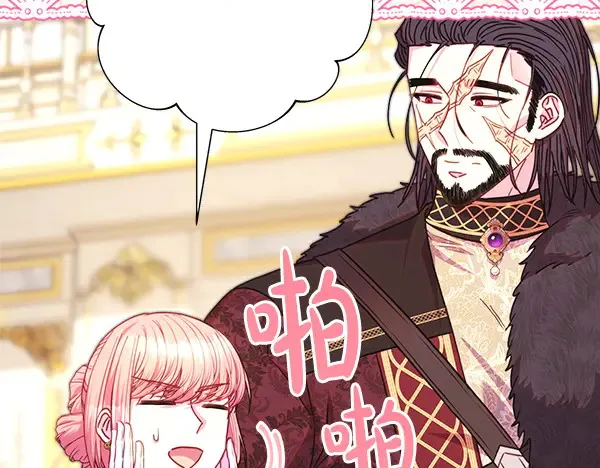 第106话 迟来的愧疚238