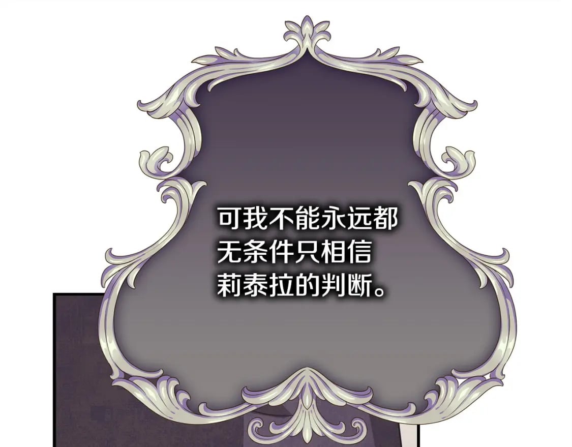 第66话 一不小心收到豪宅208