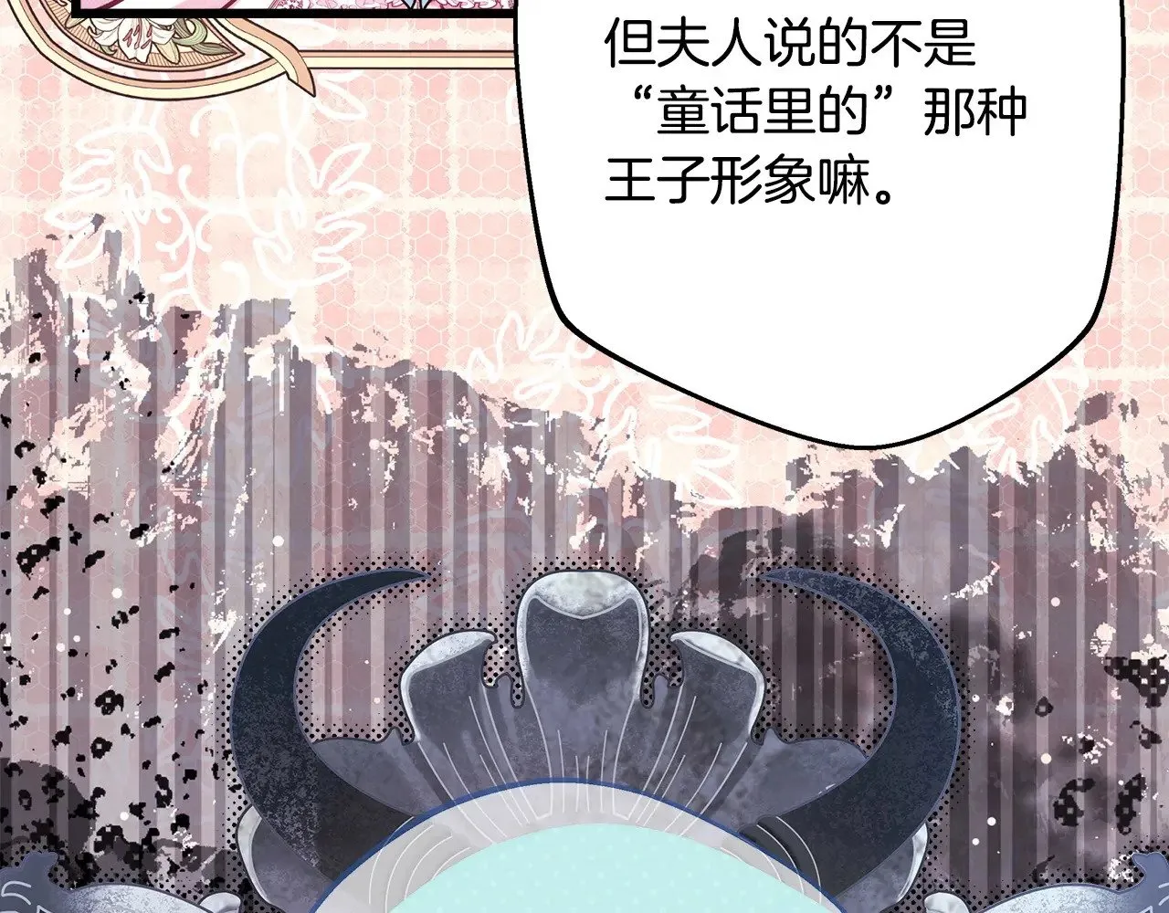 第97话 老公天下第一51