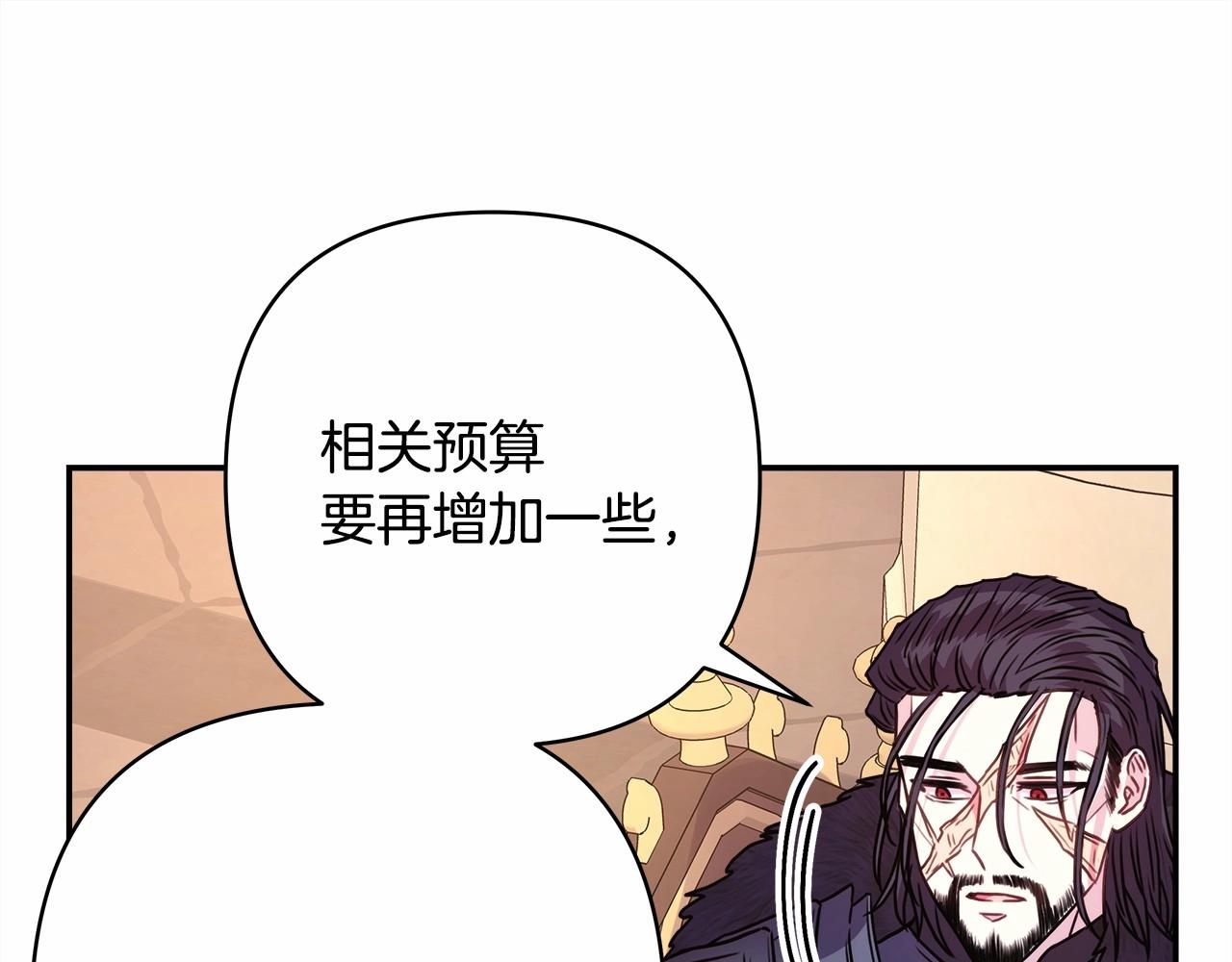 第35话 快点生个宝宝吧！~149