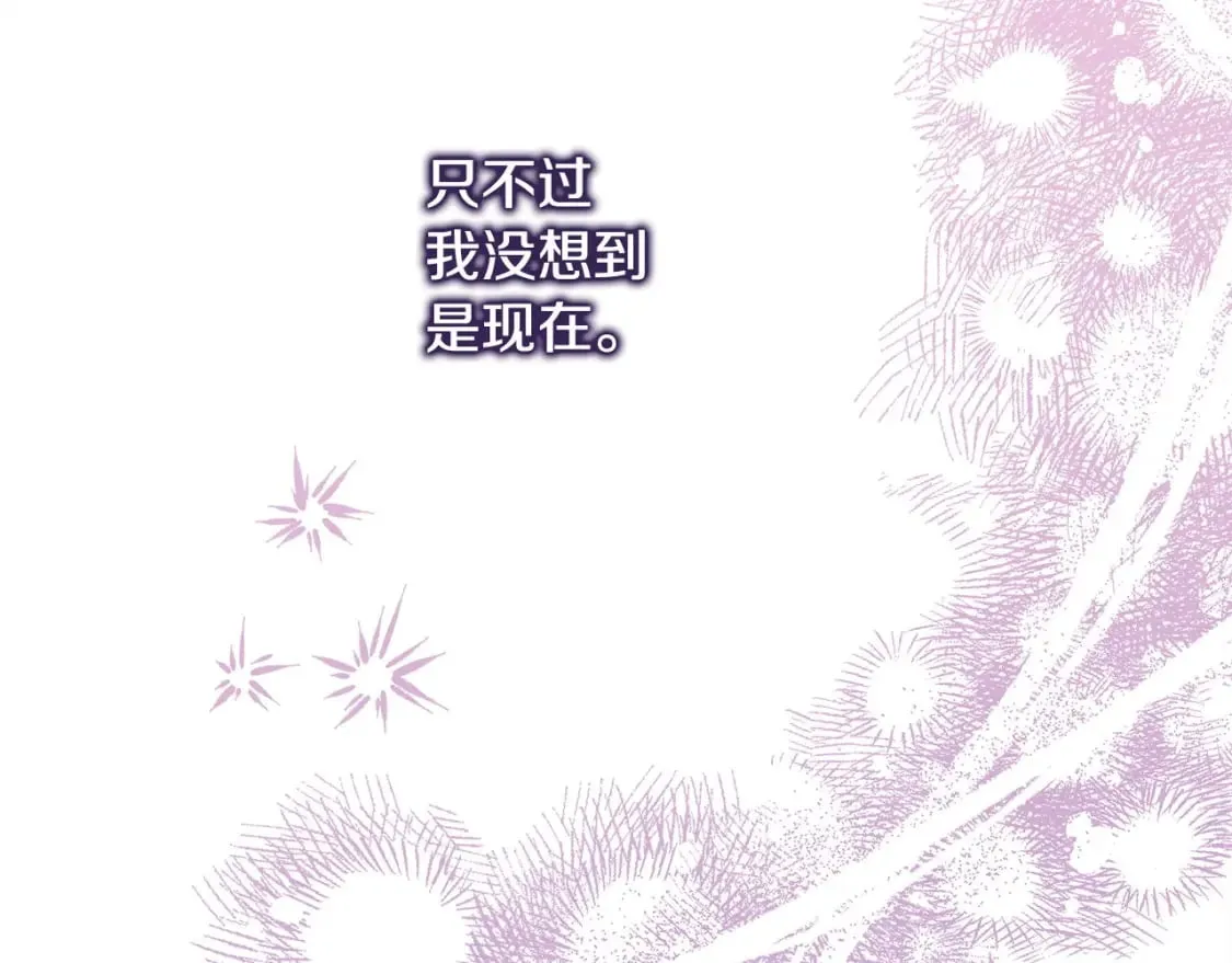第二季完结篇 你说她还活着？32