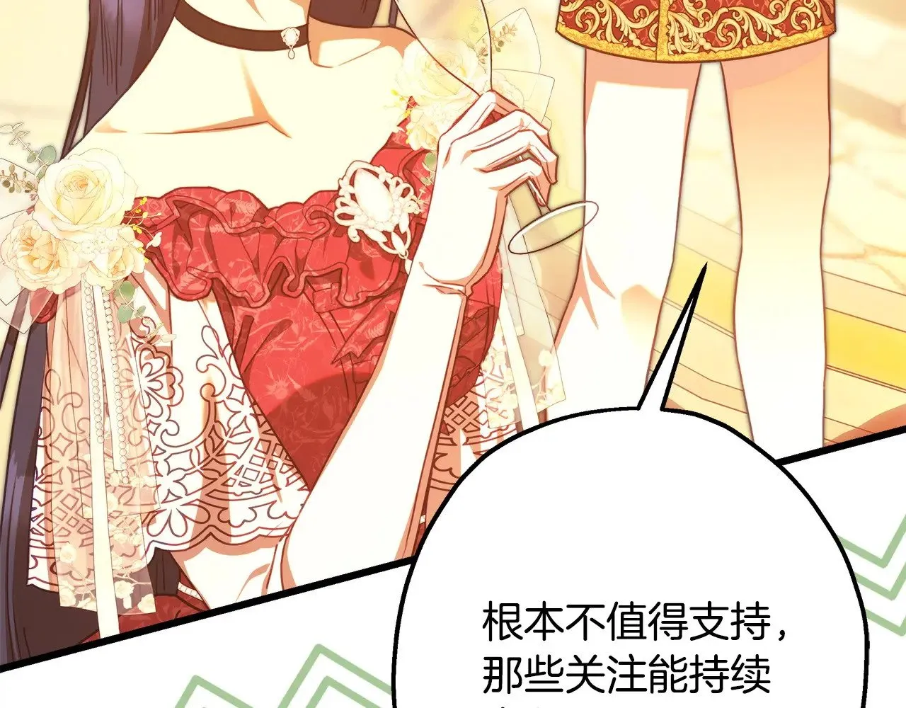 第101话 神官的祝福88