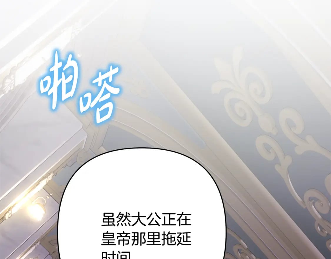 第49话 影帝大公246
