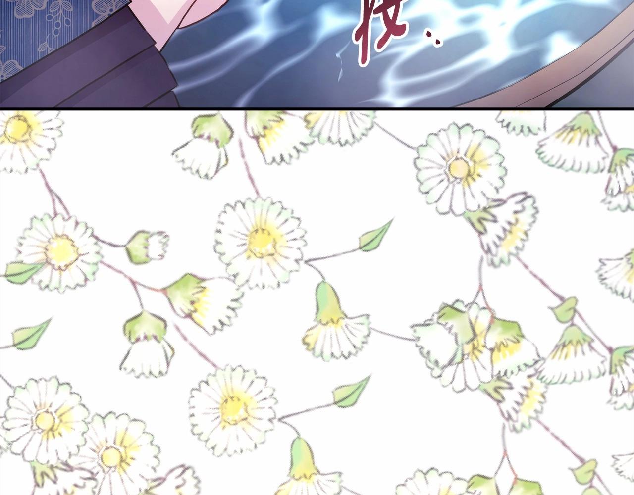 第9话 野兽大公的温柔公主抱156