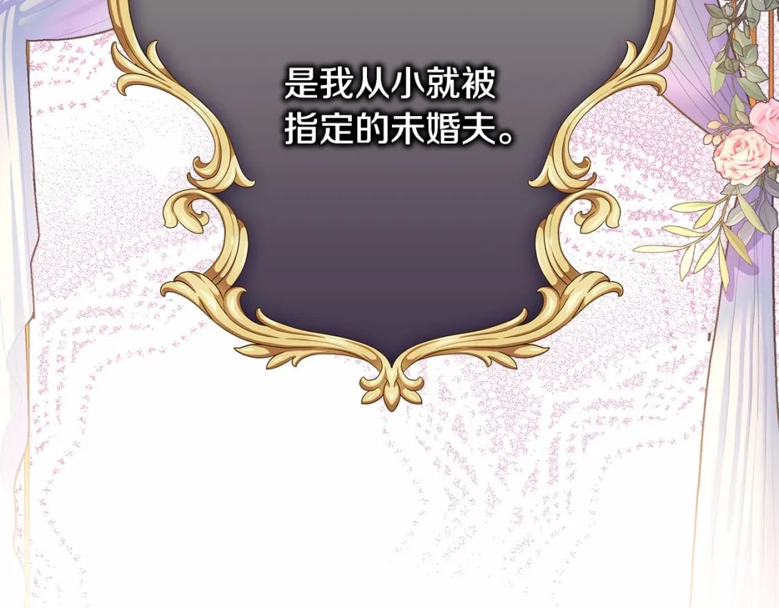 番外一 希维亚与卡利普斯（佩鲁斯父母）上50