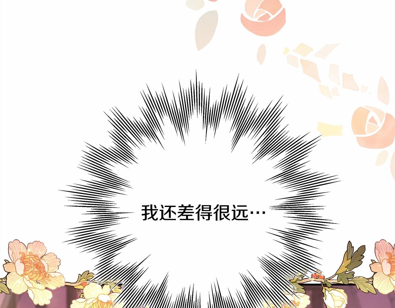 第36话 生崽的可能性64