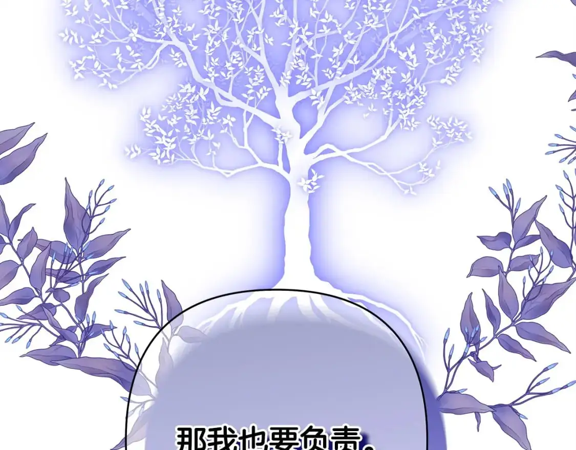 第87话 夫妻同心，其利断金209