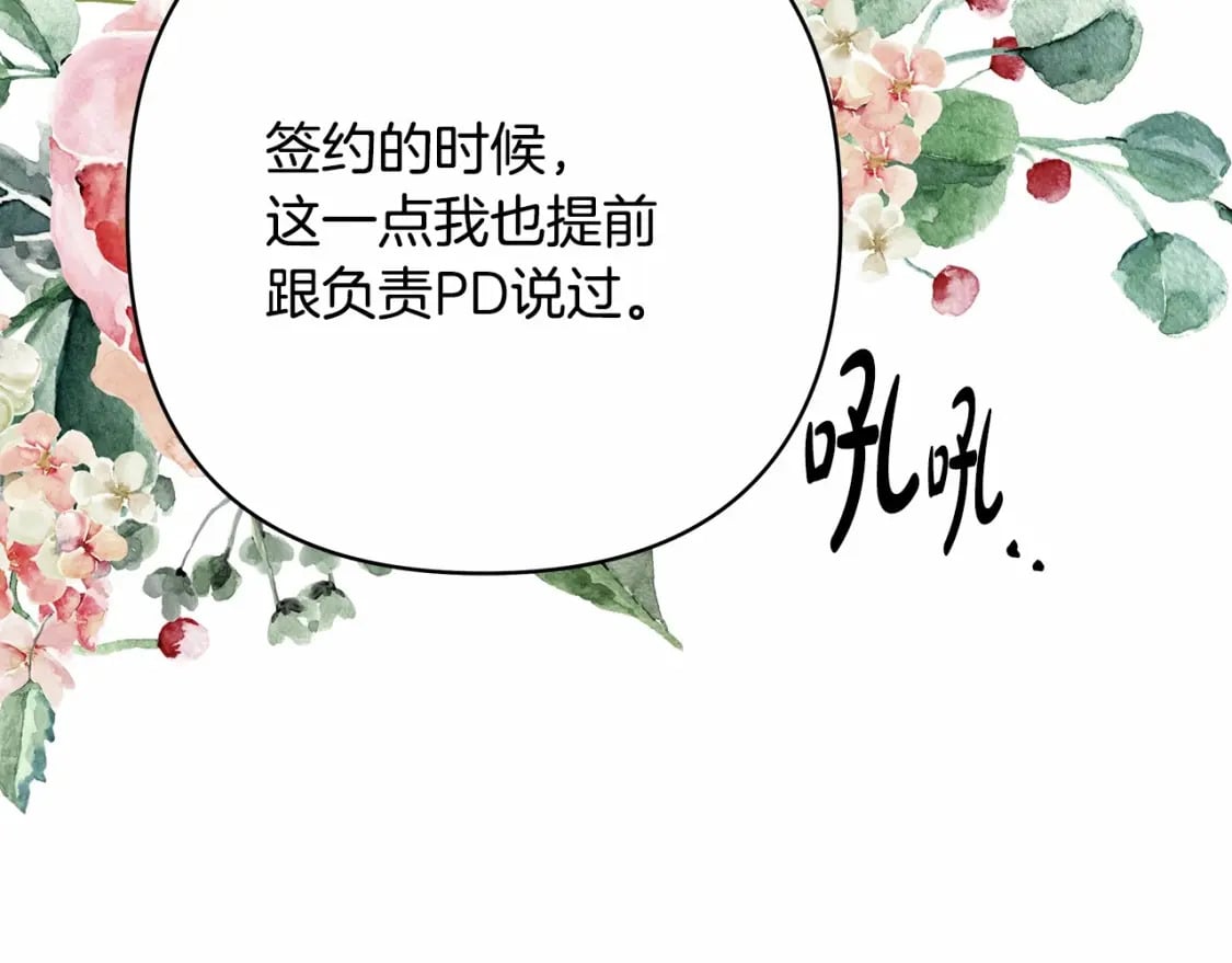 迟来的后记：作者创作心路历程揭秘！65